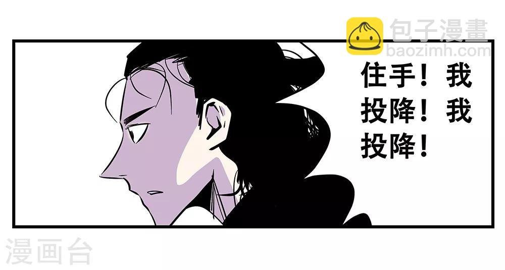 最终话 绝境2