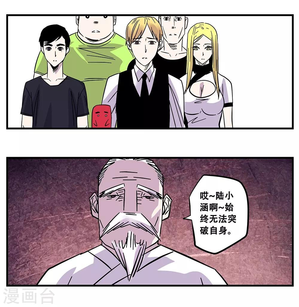 最终话 绝境2