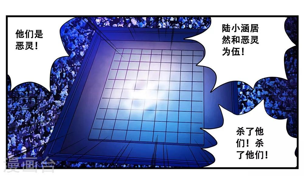 最终话 绝境2