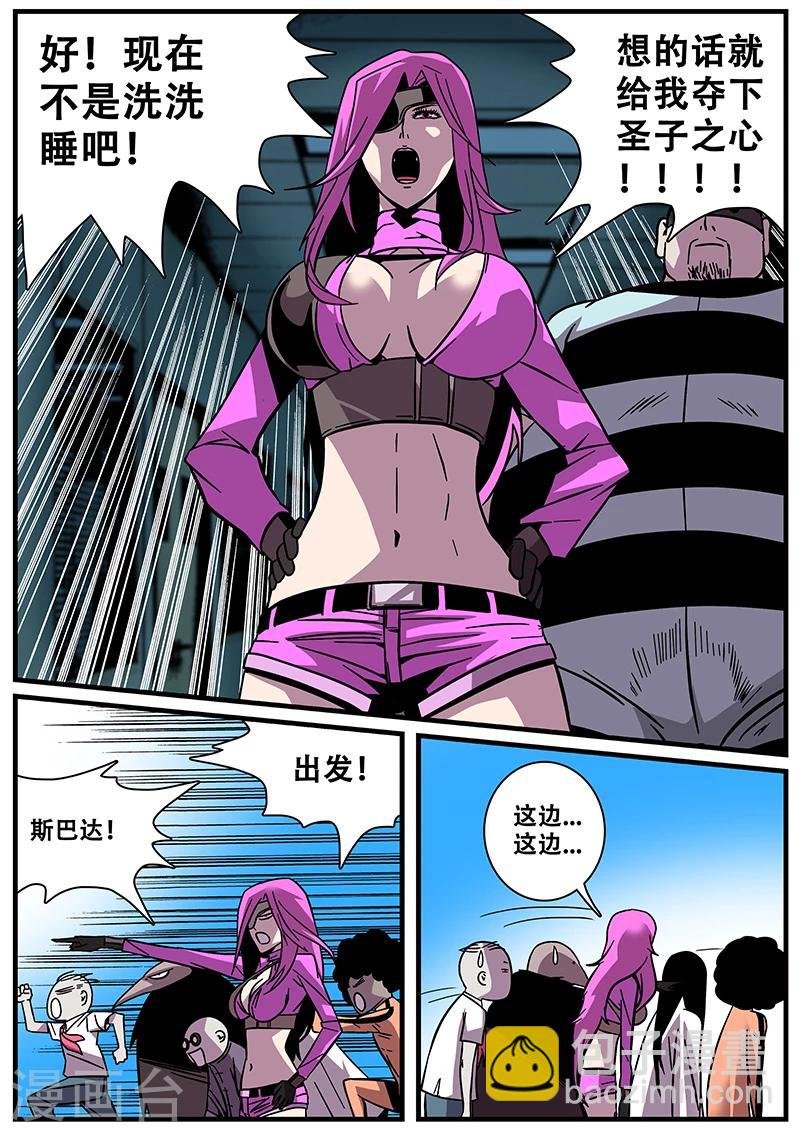 第14话 鬼楼冒险