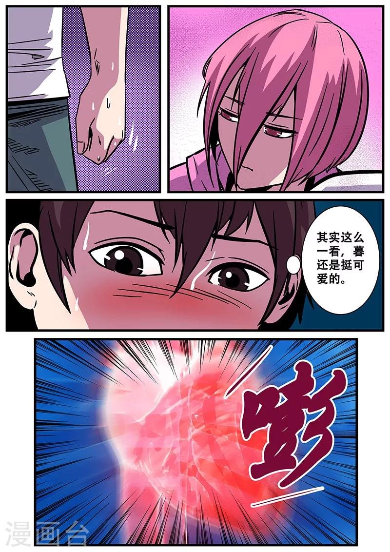 第15话 心跳