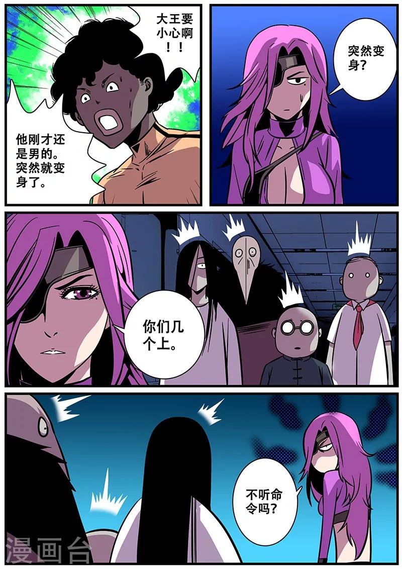 第15话 心跳