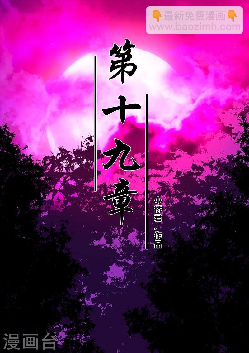第19话 好厉害的小白