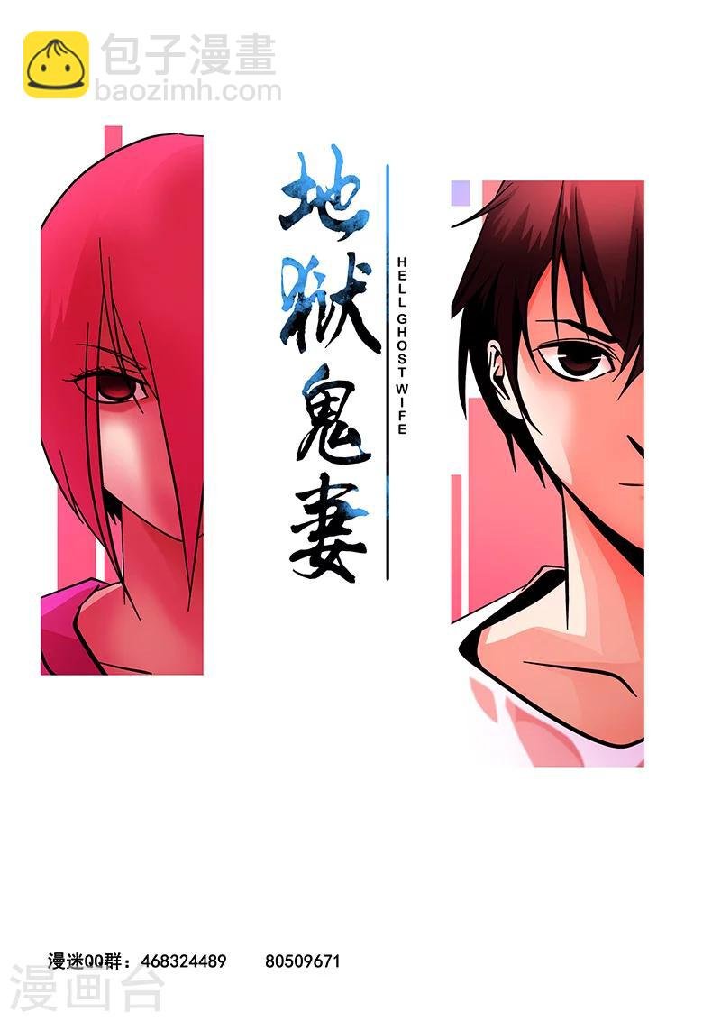 第23话 赚钱