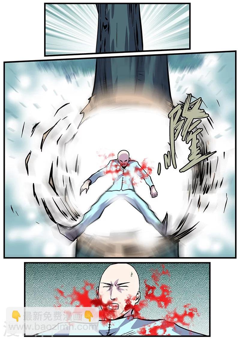 第34话 若白怒了