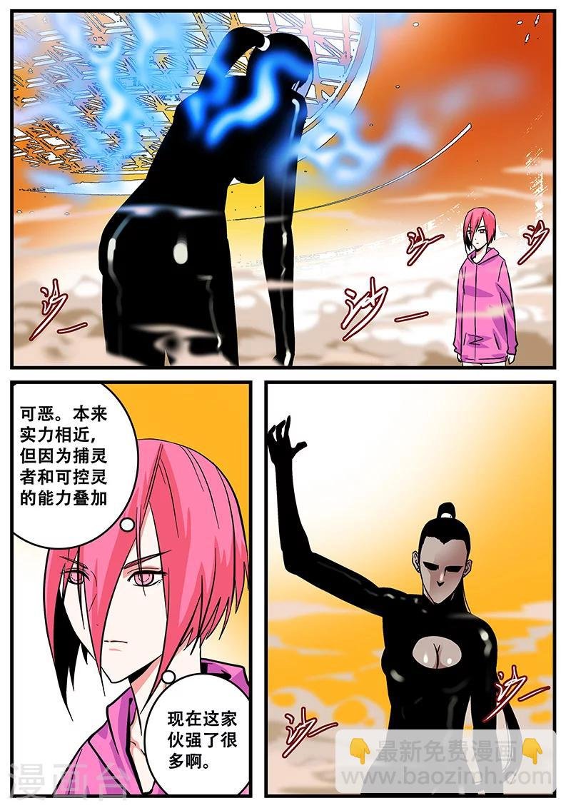 第43话 连接