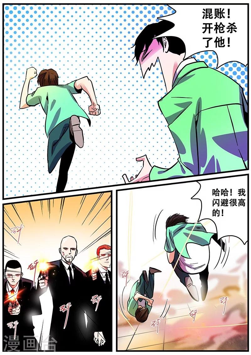 第43话 连接