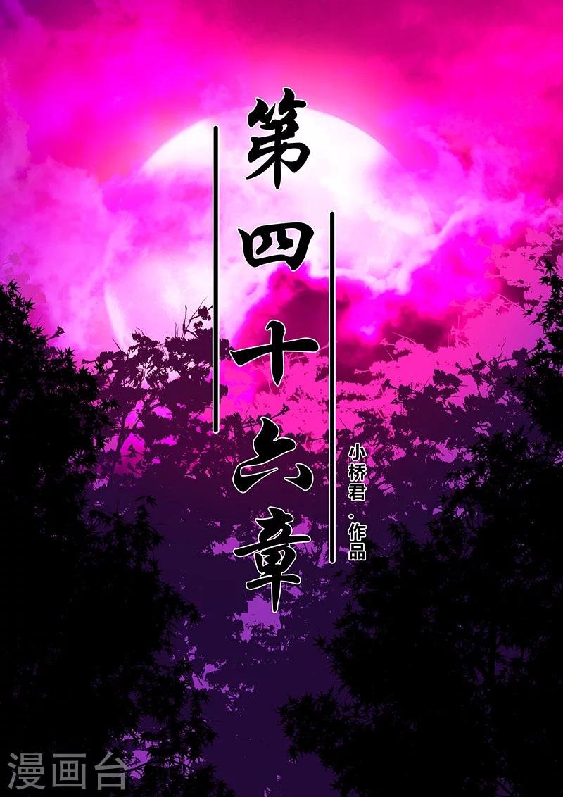第46话 求医