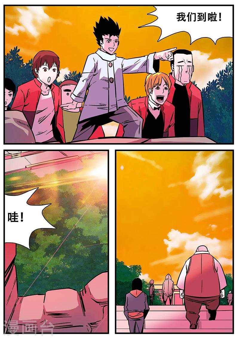 第51话 杜泊远