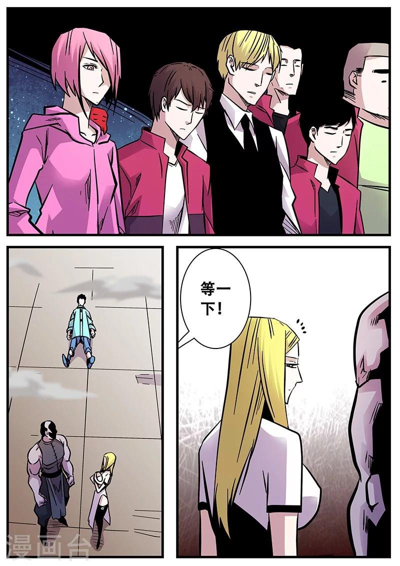 第63话 差距1