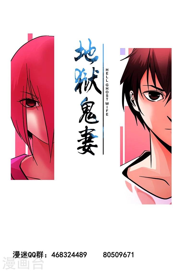 第71话 八强第一场