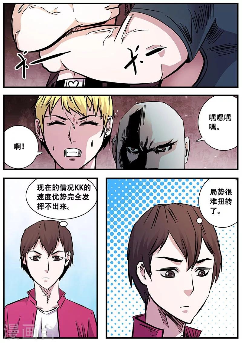 第73话 无法挣脱