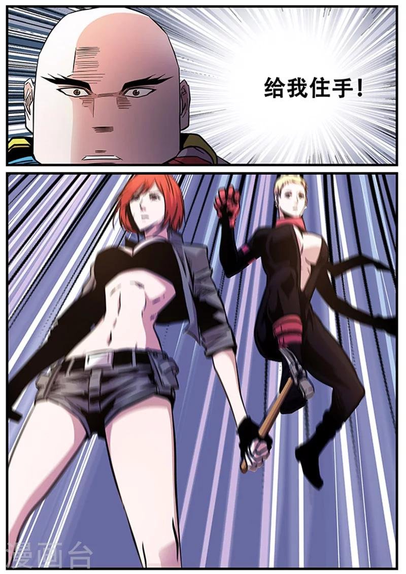 第74话 查干那扎