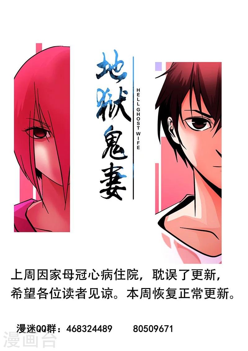 第74话 查干那扎