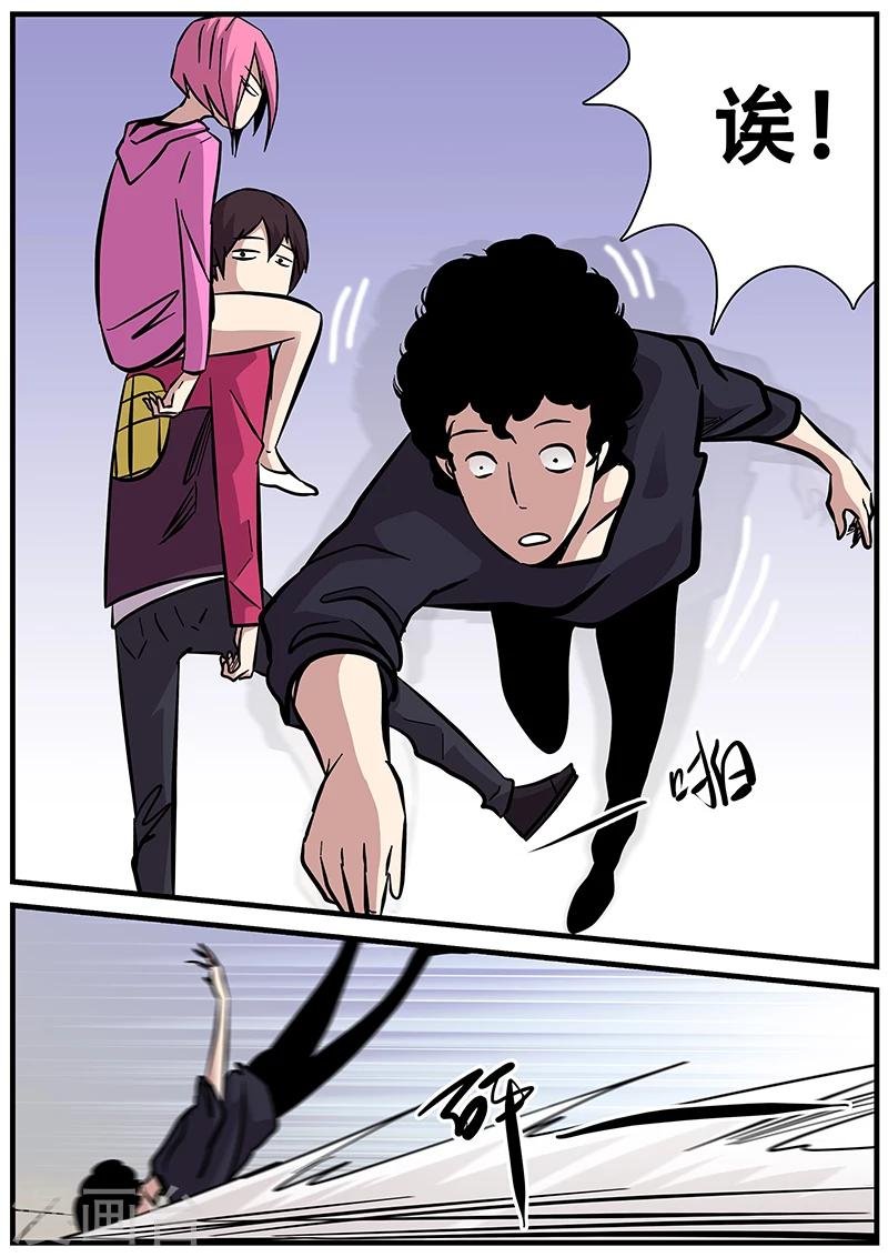 第78话 嘚瑟