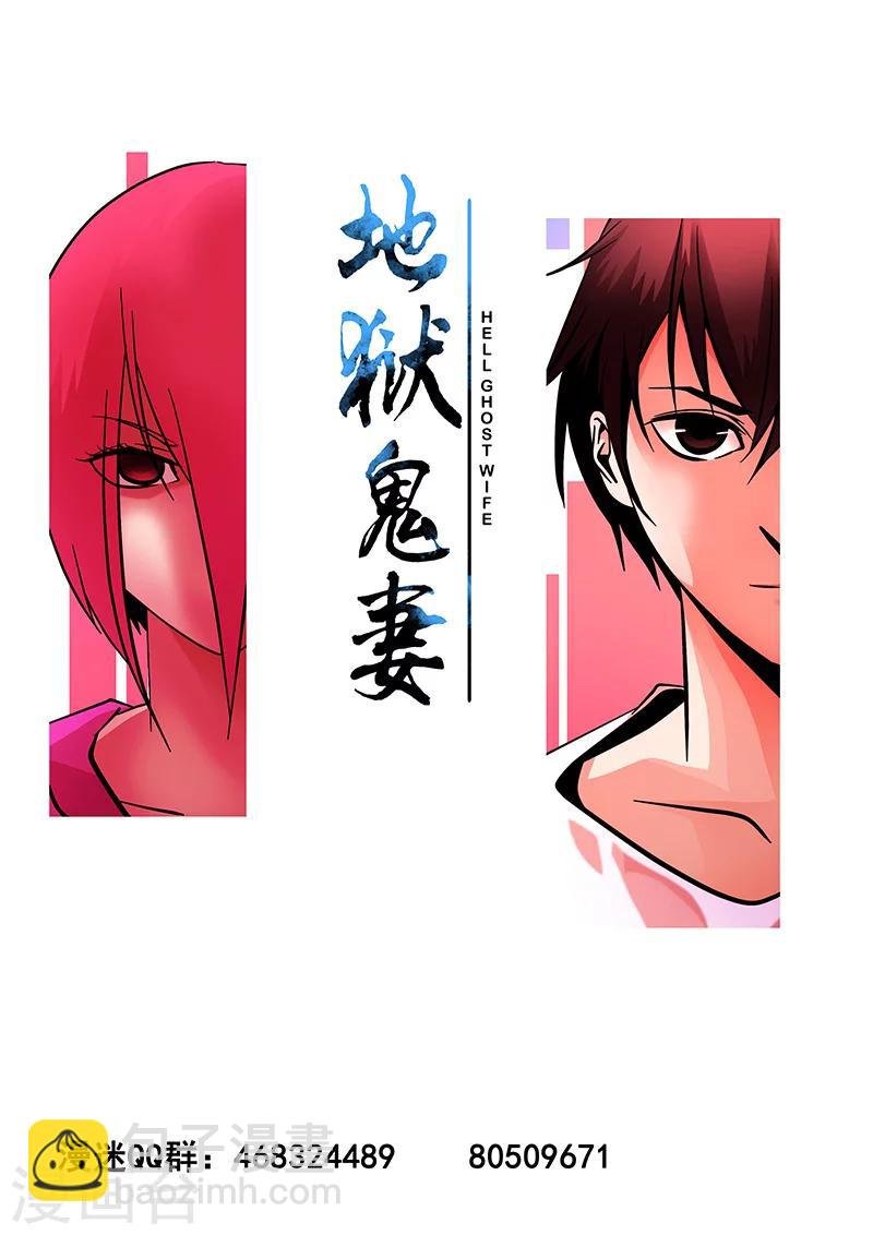 第78话 嘚瑟