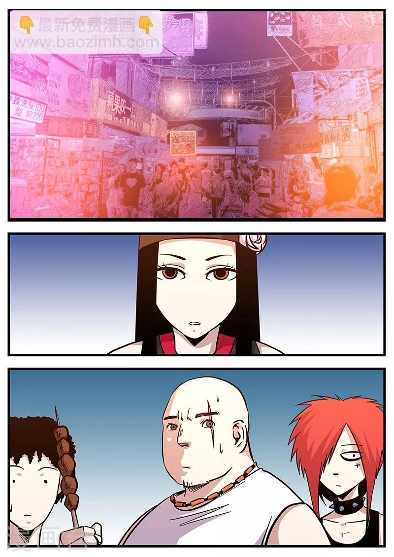 第84话 小涵的身世2