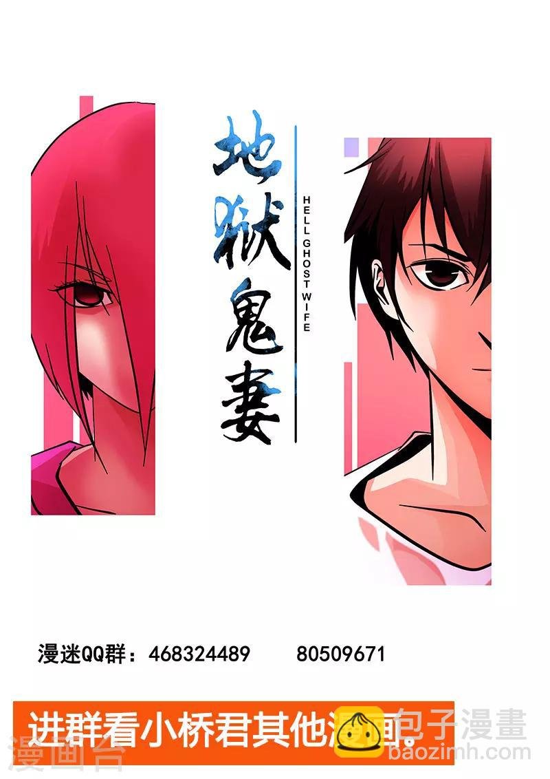 第84话 小涵的身世2