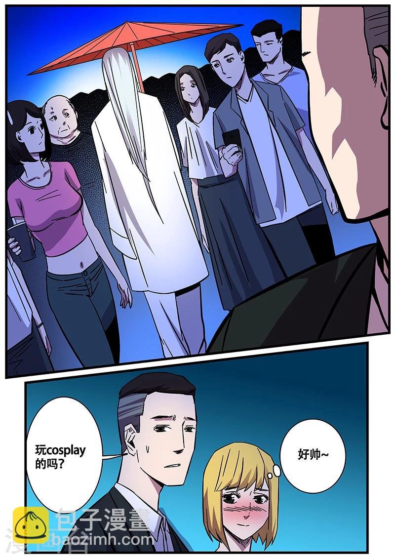 第9话 竺若白