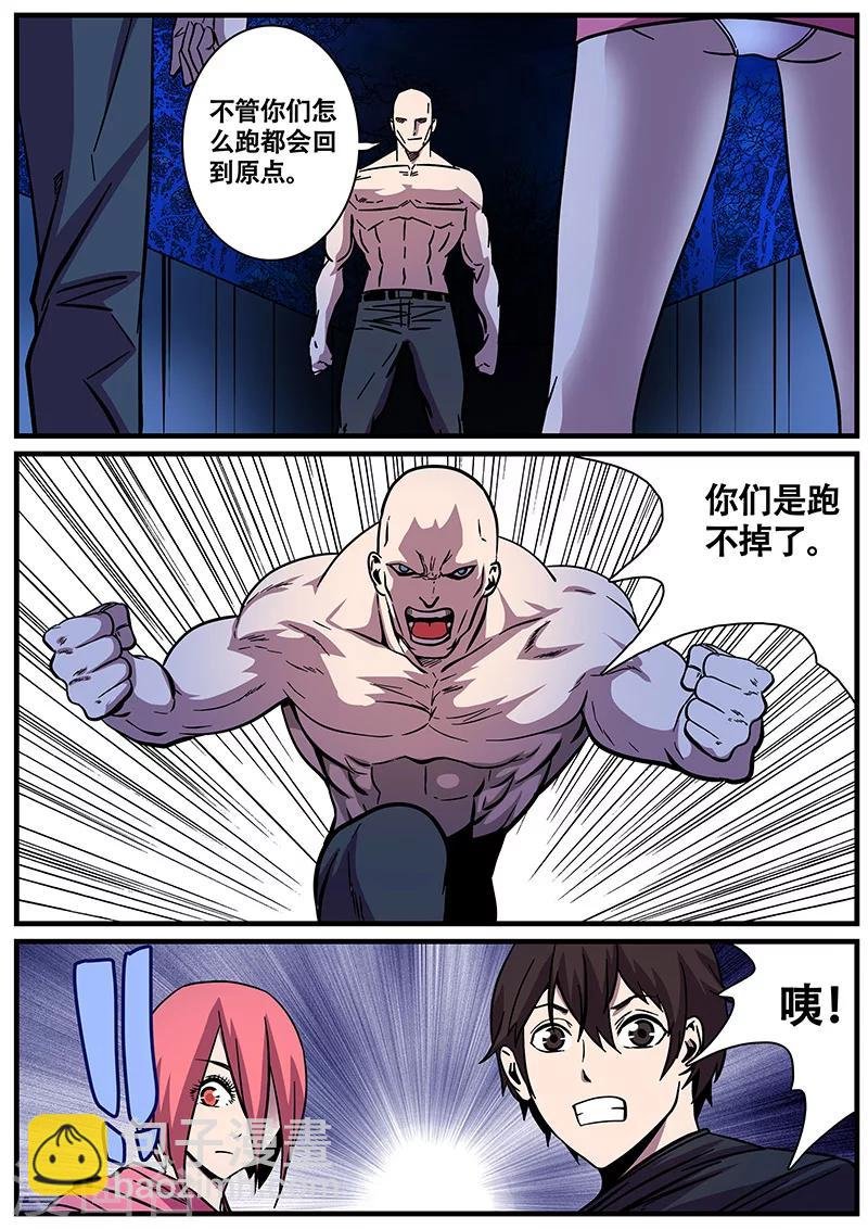 第9话 竺若白