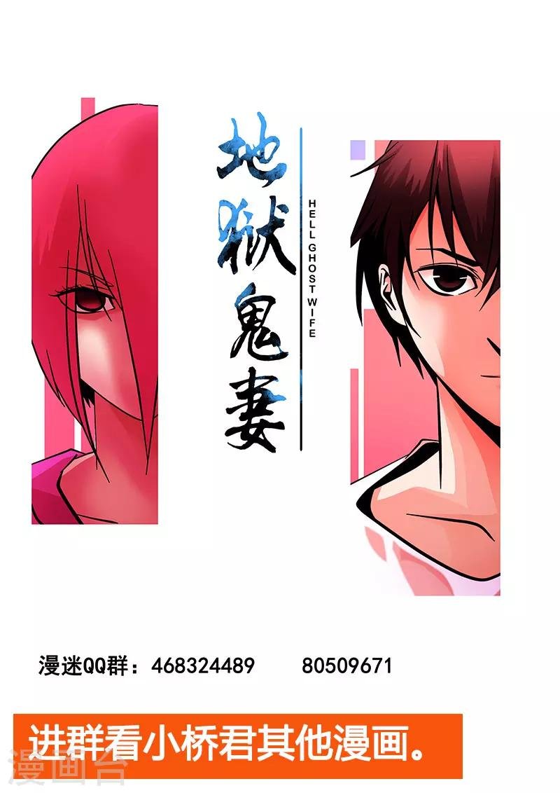 第93话 反噬