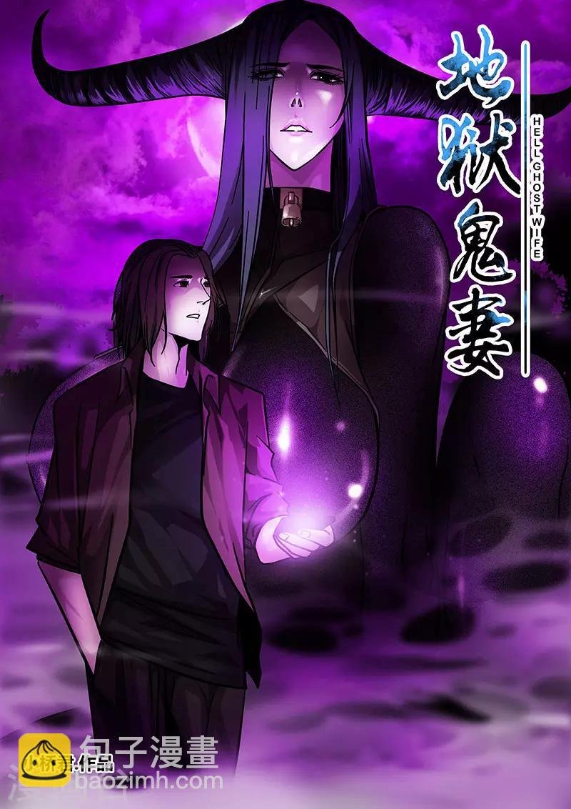 第94话 甄叶的战术