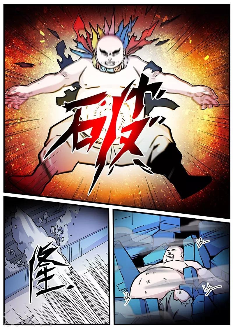 第95话 一击必杀