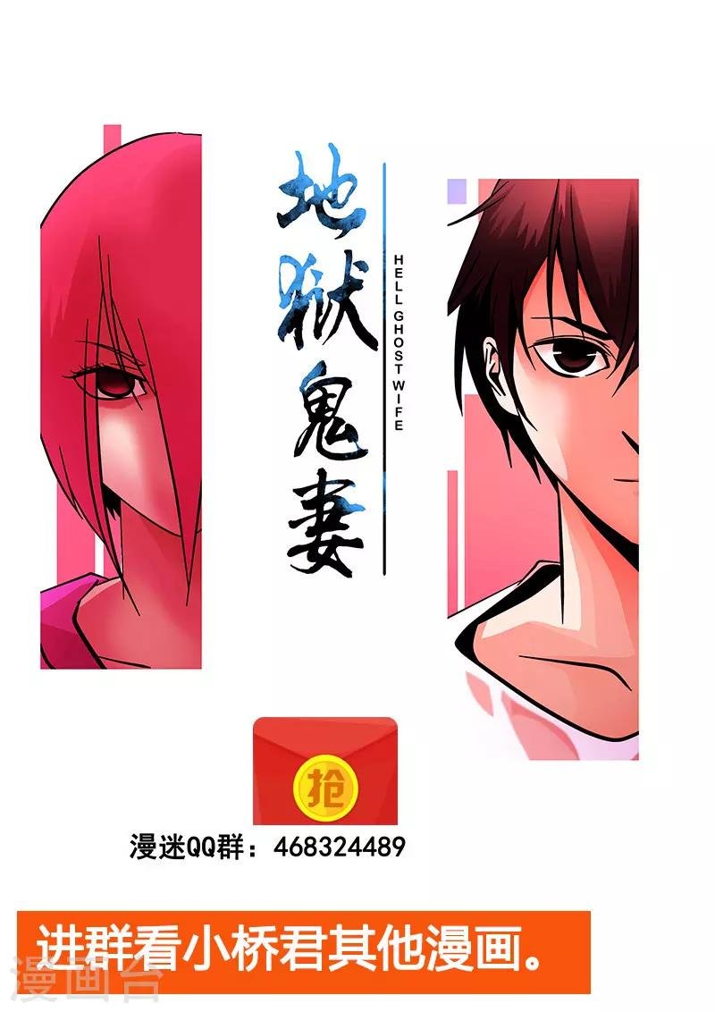 第95话 一击必杀