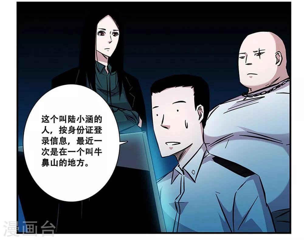 第96话 发型很重要