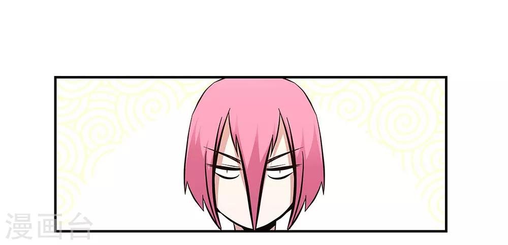 第96话 发型很重要