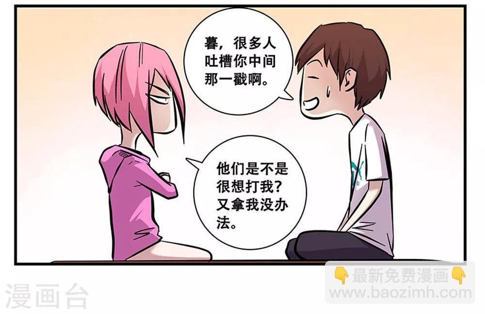 第96话 发型很重要