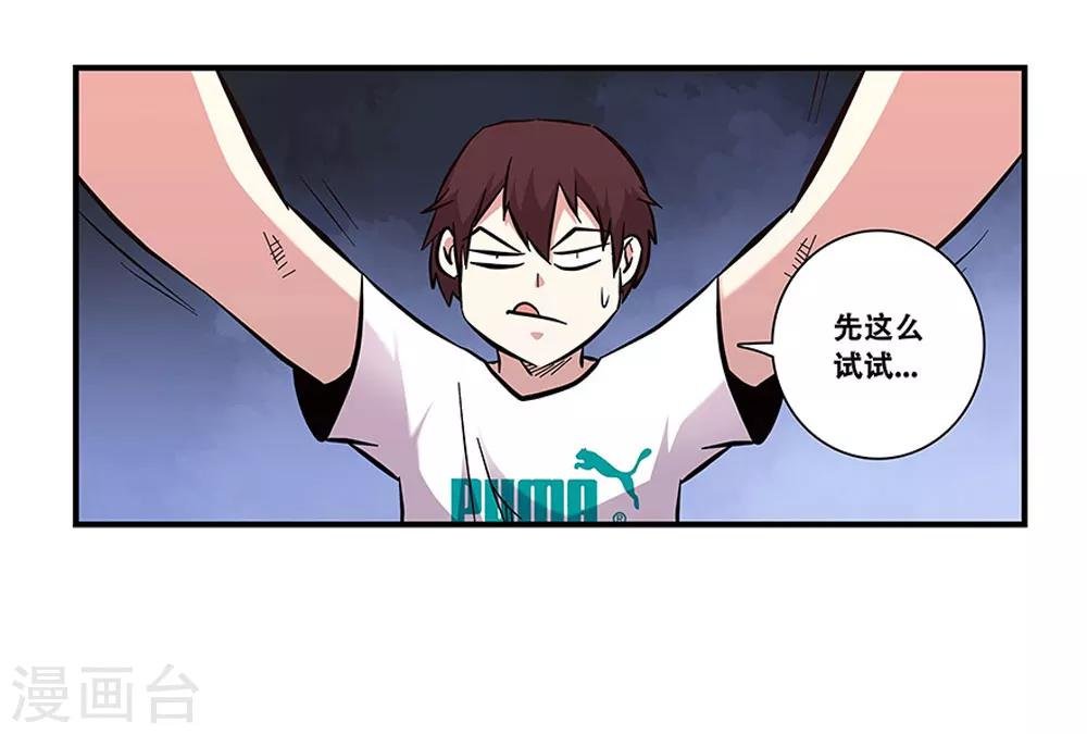 第96话 发型很重要