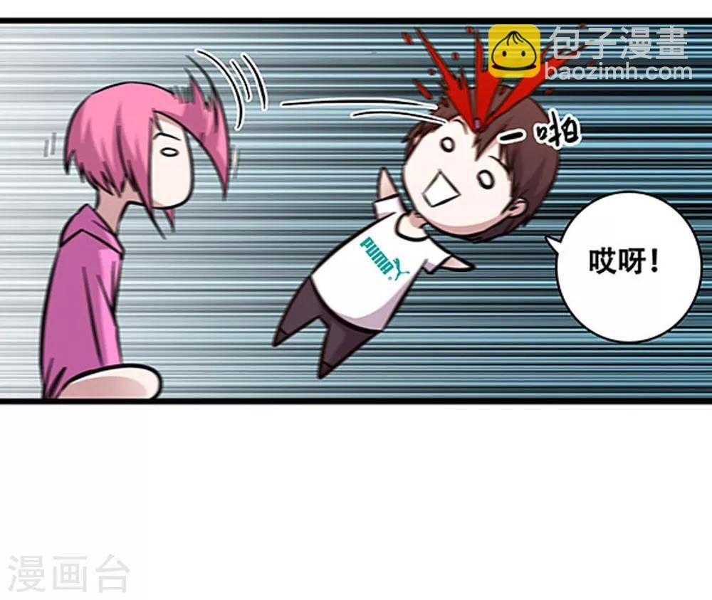 第96话 发型很重要