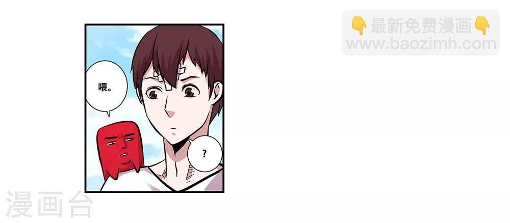 第96话 发型很重要