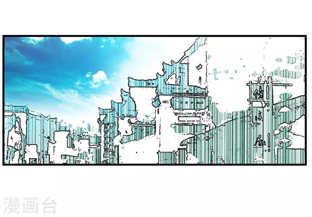 第97话 夏天的风
