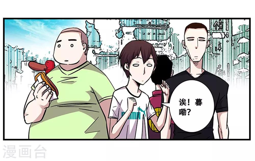 第97话 夏天的风