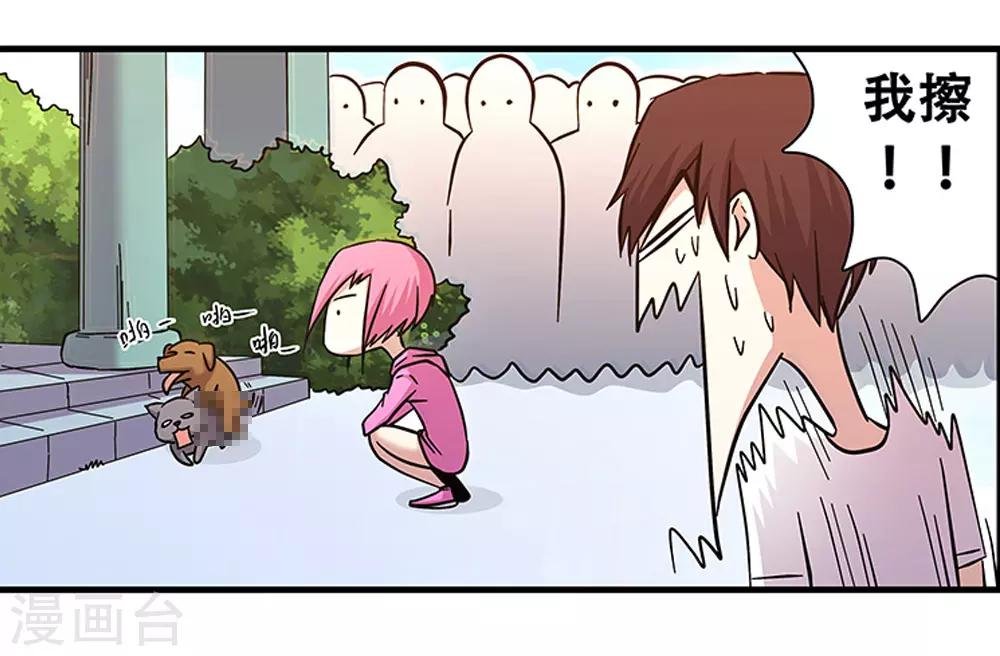 第97话 夏天的风