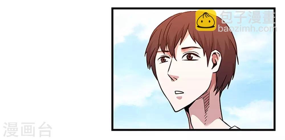 第97话 夏天的风