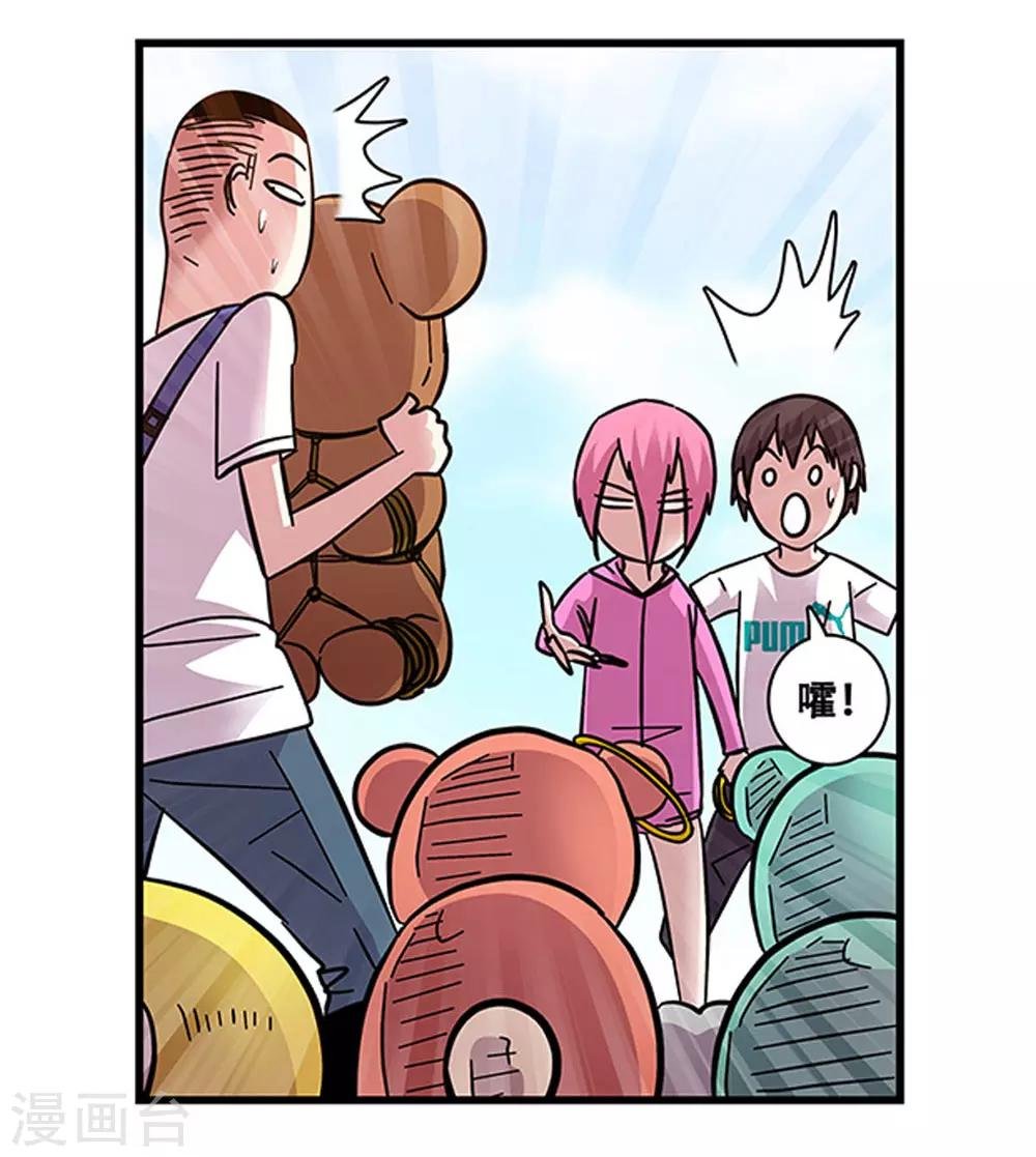 第97话 夏天的风
