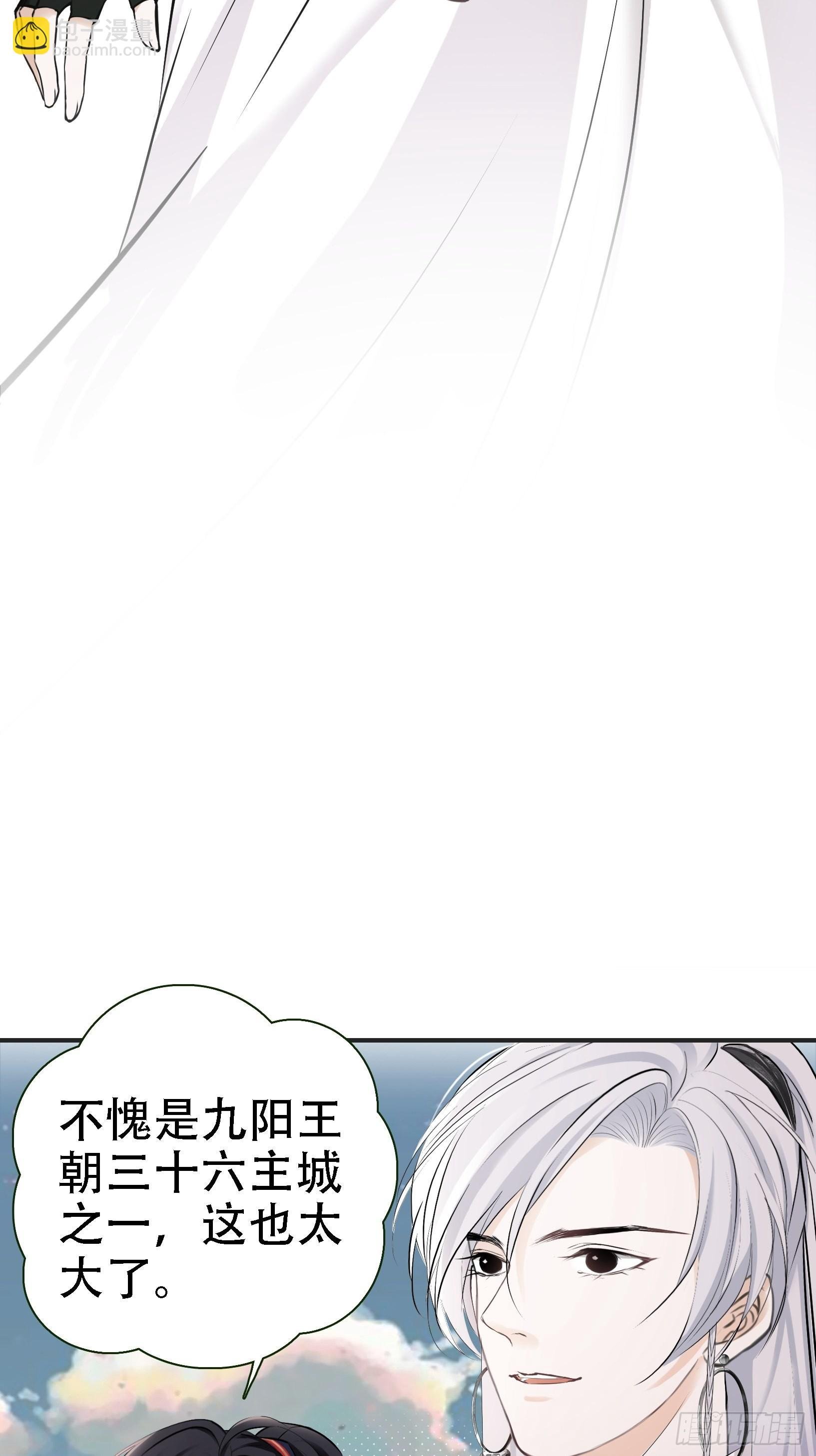第八话 主角的被动技能