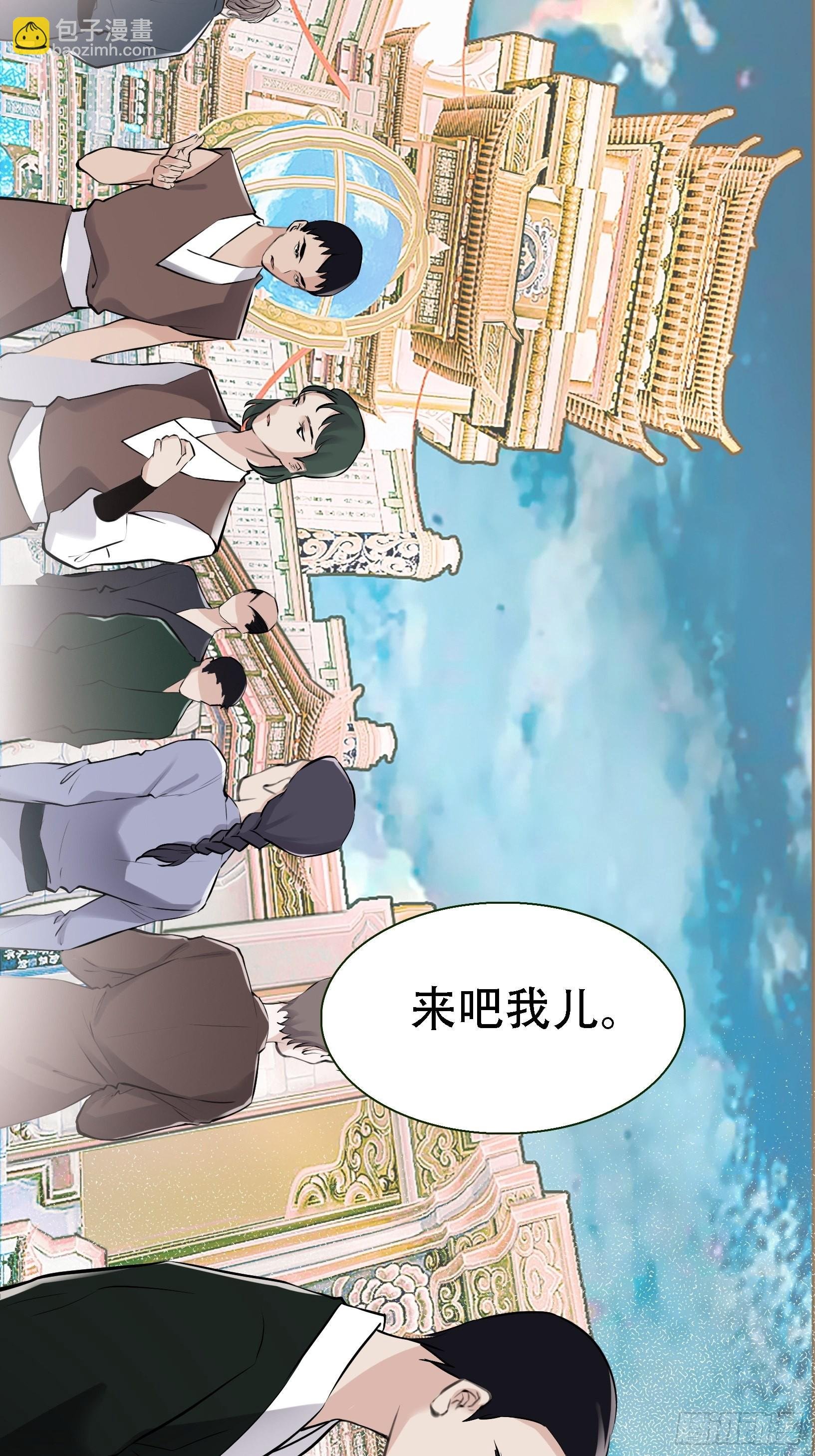 第八话 主角的被动技能
