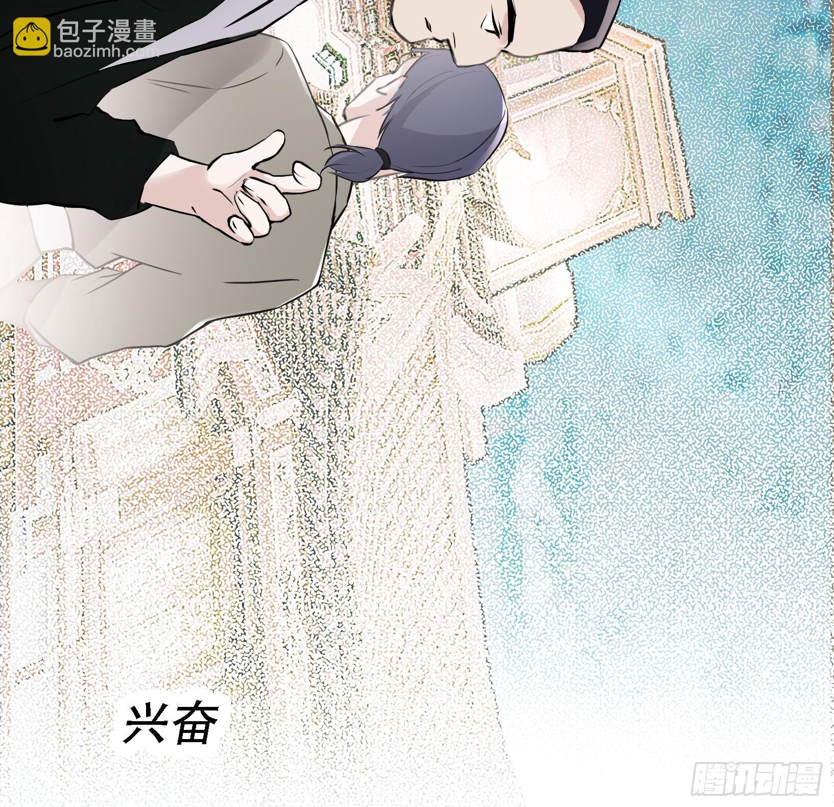 第八话 主角的被动技能