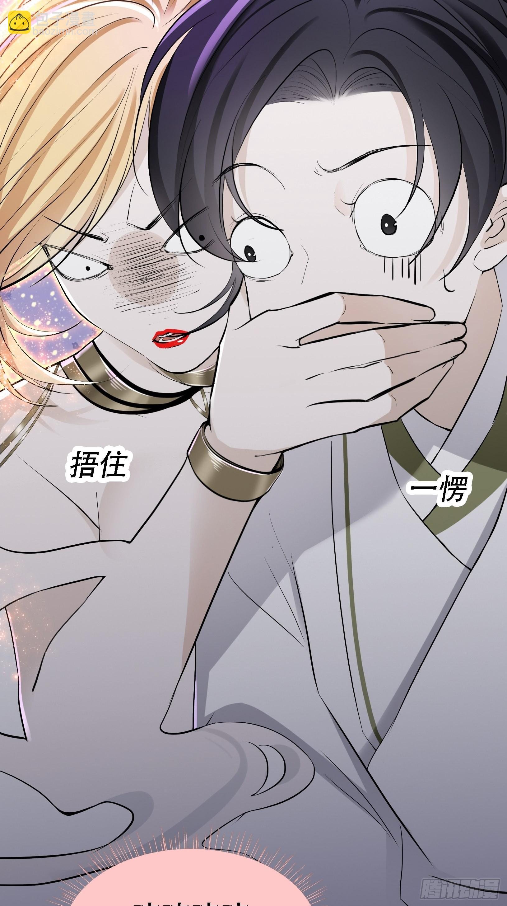 第八话 主角的被动技能