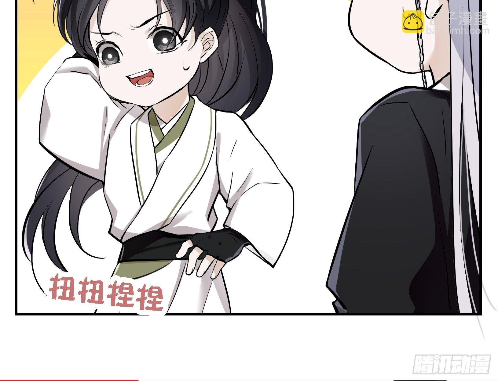第八话 主角的被动技能