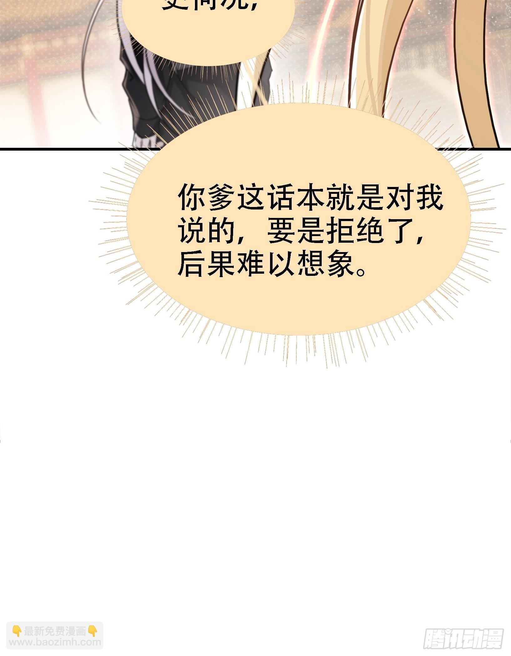 第八话 主角的被动技能