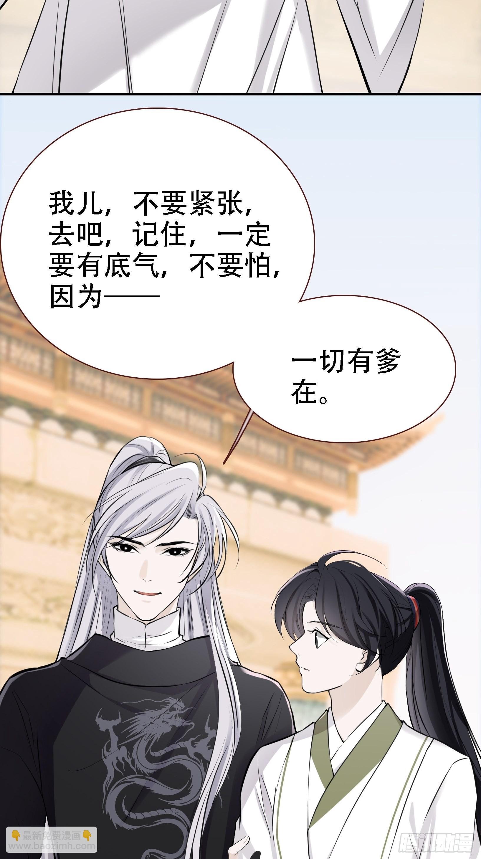 第八话 主角的被动技能