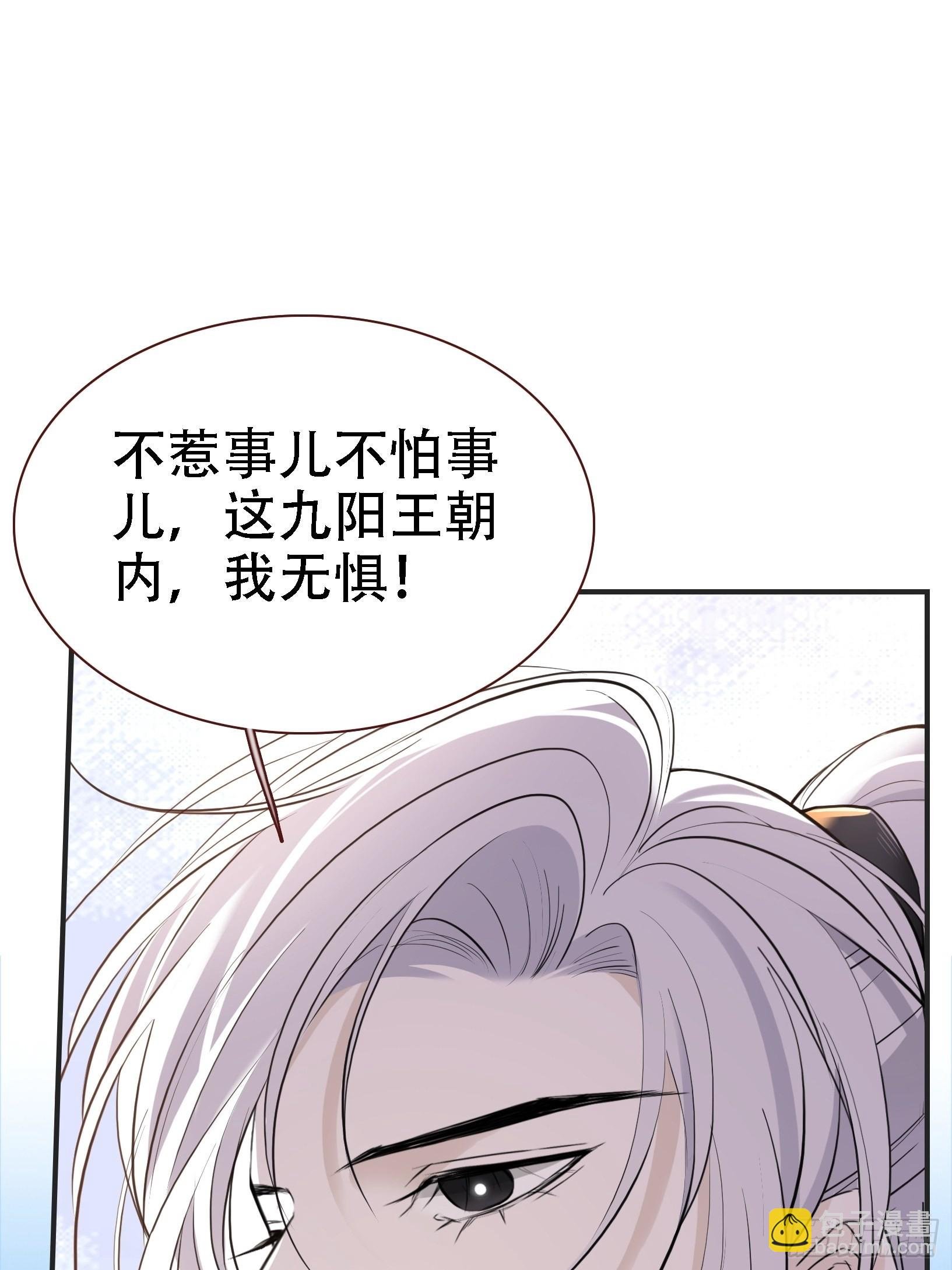 第八话 主角的被动技能