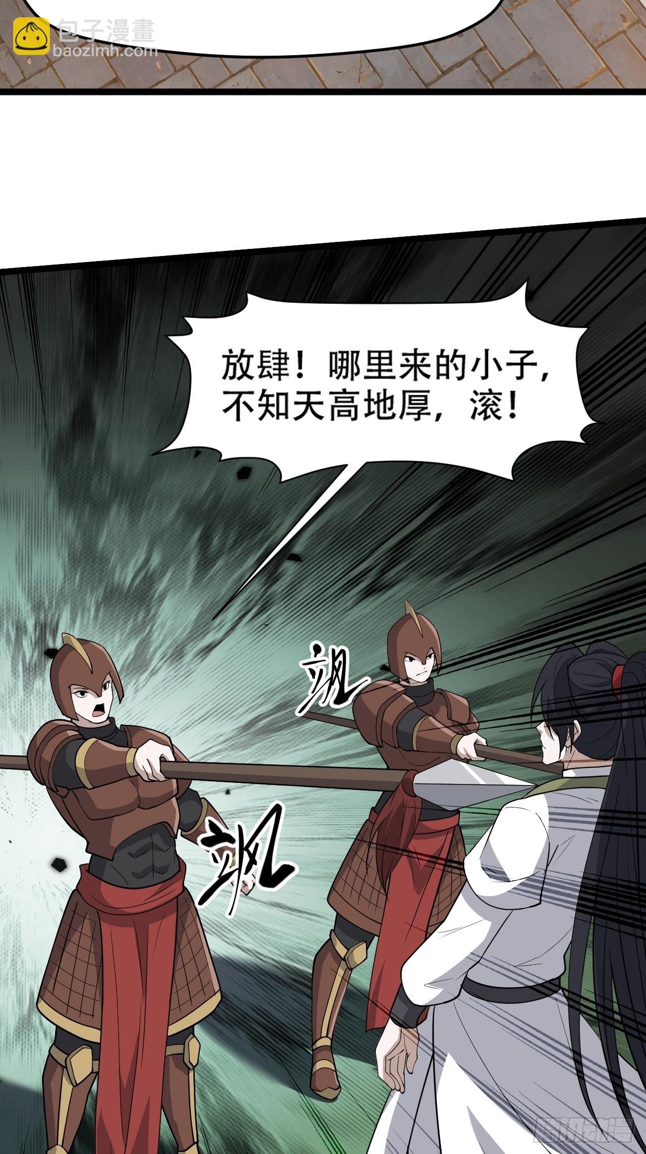 第九十七话：楚家门前的骂战