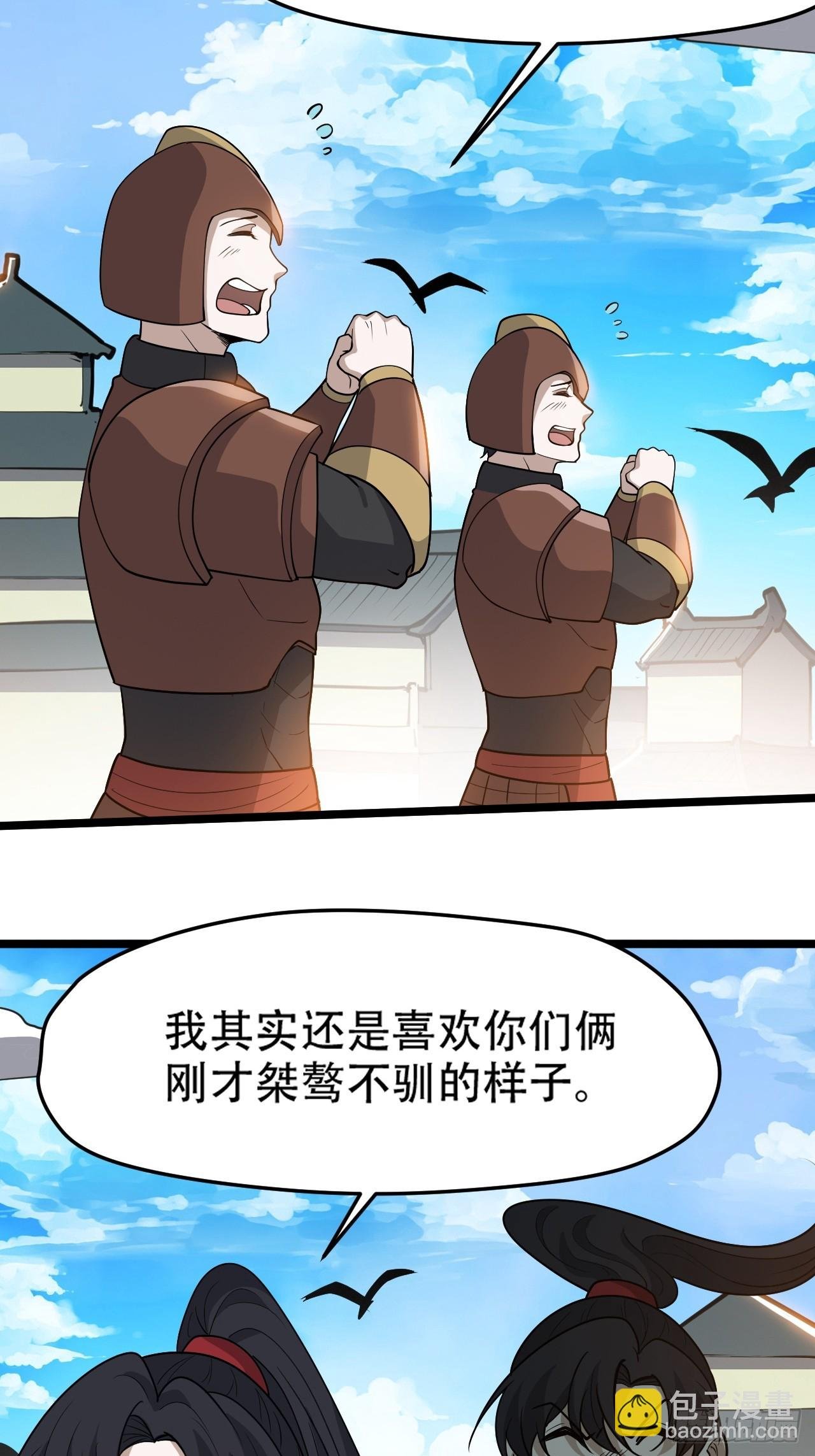 第九十七话：楚家门前的骂战