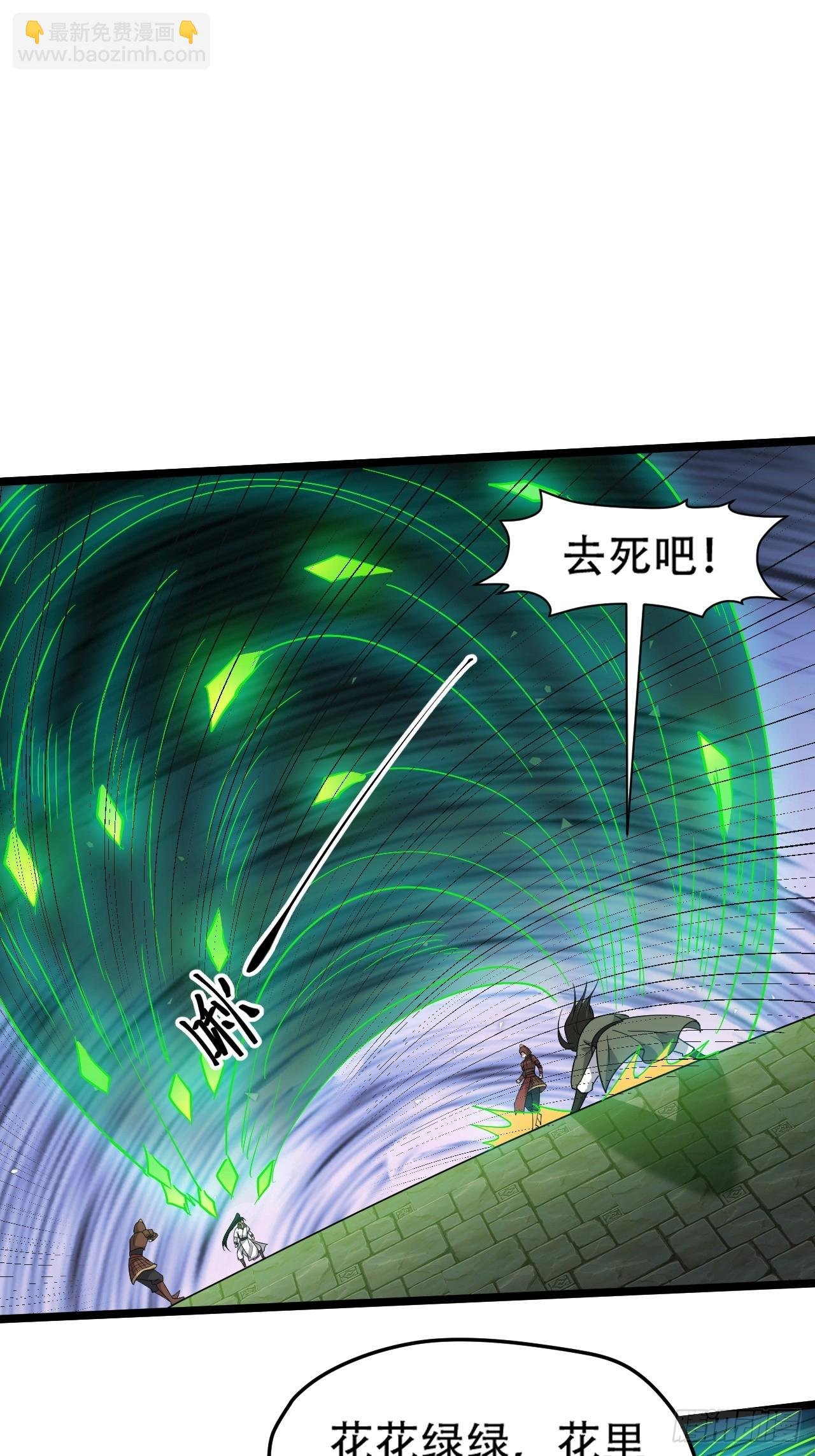 第九十七话：楚家门前的骂战